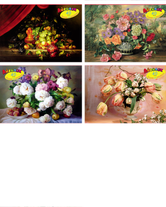 amazing-bouquets